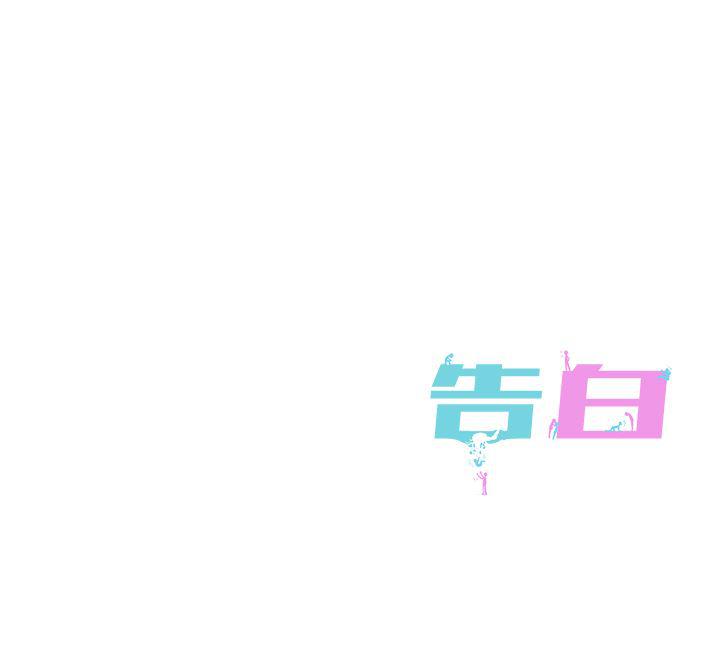 人妻漫画韩漫全集-第1话无删减无遮挡章节图片 