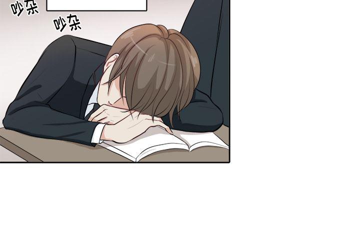 人妻漫画韩漫全集-第2话无删减无遮挡章节图片 
