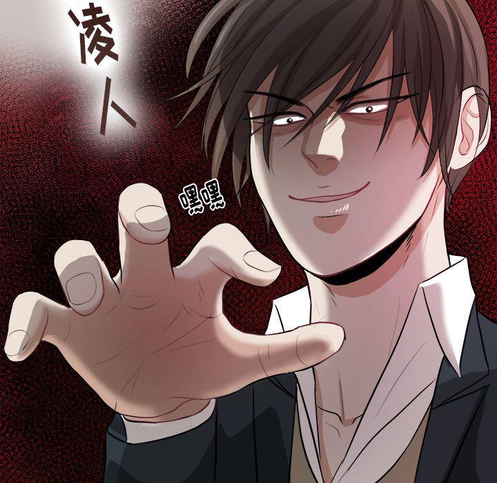 人妻漫画韩漫全集-第2话无删减无遮挡章节图片 