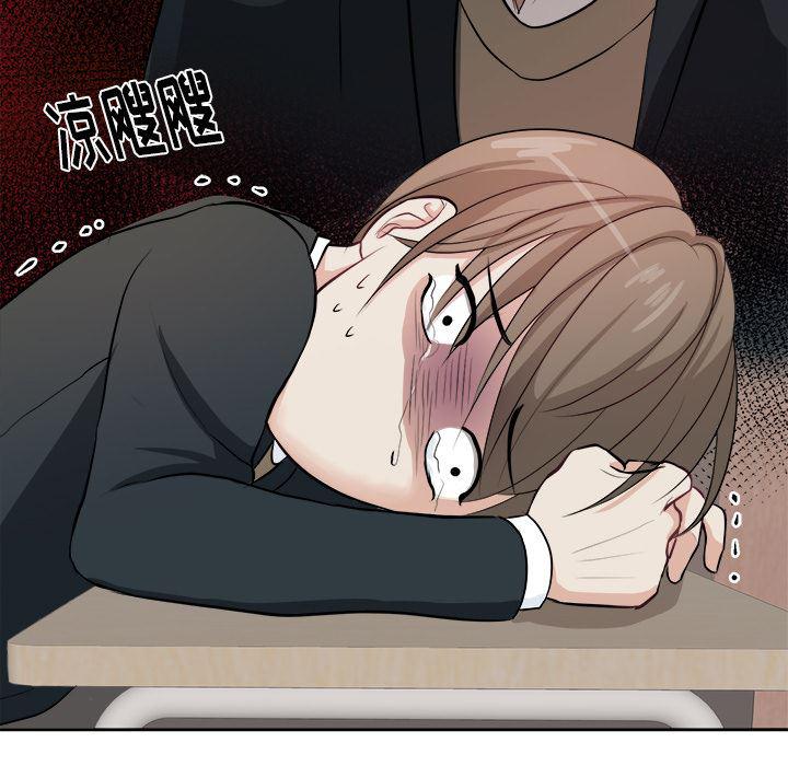 人妻漫画韩漫全集-第2话无删减无遮挡章节图片 