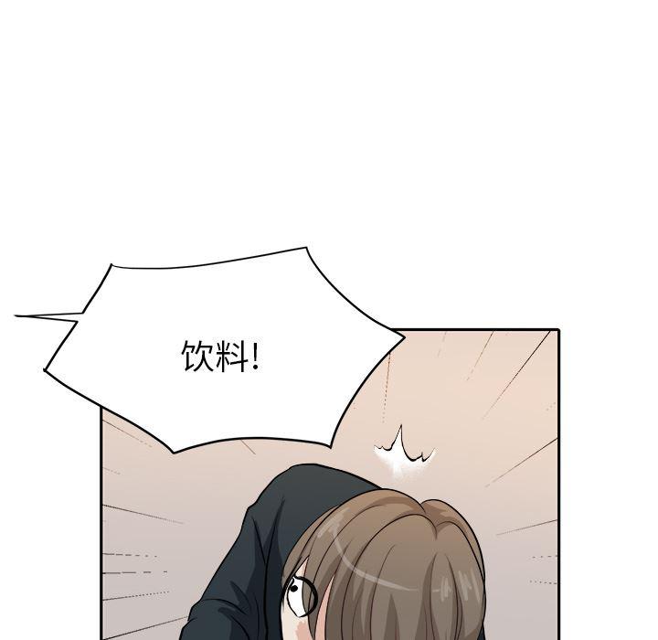 人妻漫画韩漫全集-第2话无删减无遮挡章节图片 