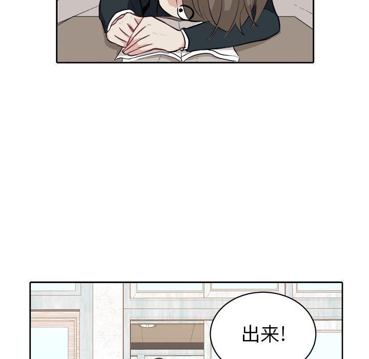 人妻漫画韩漫全集-第2话无删减无遮挡章节图片 