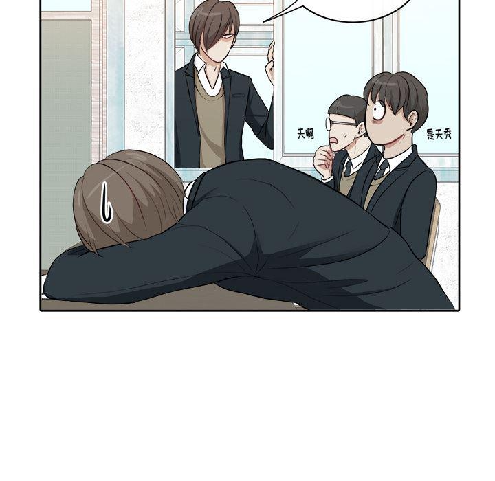 人妻漫画韩漫全集-第2话无删减无遮挡章节图片 