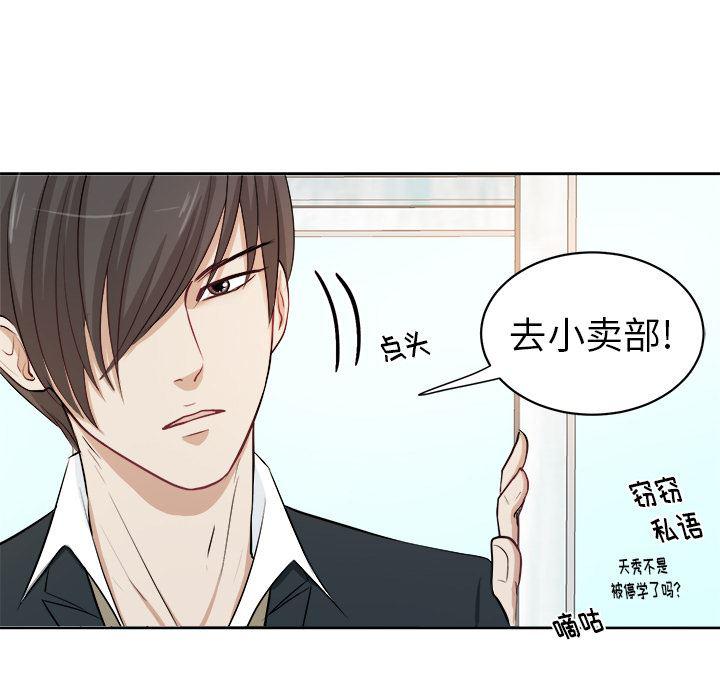 人妻漫画韩漫全集-第2话无删减无遮挡章节图片 