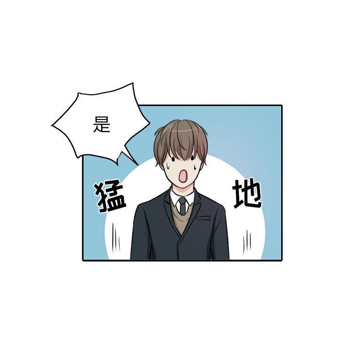 人妻漫画韩漫全集-第2话无删减无遮挡章节图片 