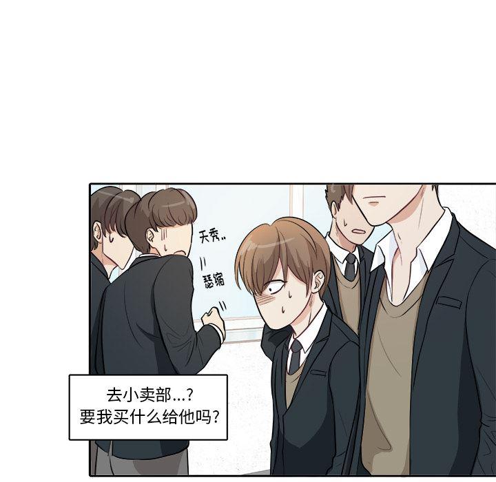 人妻漫画韩漫全集-第2话无删减无遮挡章节图片 