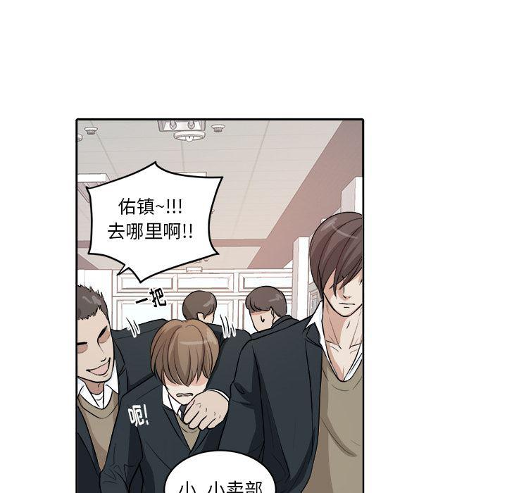 人妻漫画韩漫全集-第2话无删减无遮挡章节图片 