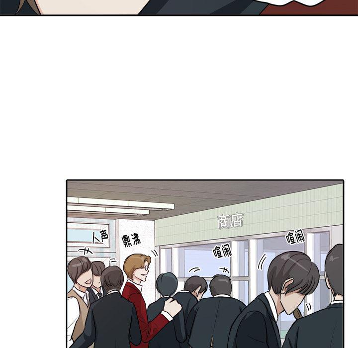 人妻漫画韩漫全集-第2话无删减无遮挡章节图片 