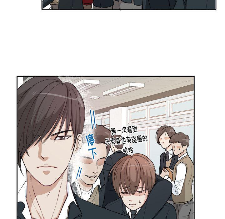 人妻漫画韩漫全集-第2话无删减无遮挡章节图片 