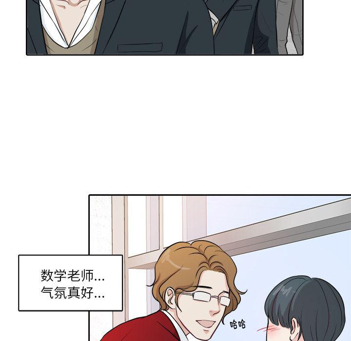 人妻漫画韩漫全集-第2话无删减无遮挡章节图片 