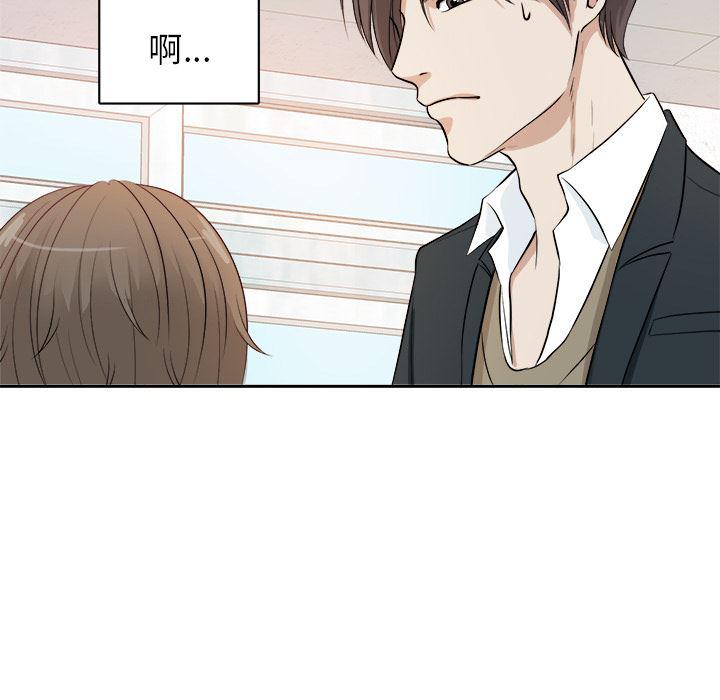 人妻漫画韩漫全集-第2话无删减无遮挡章节图片 