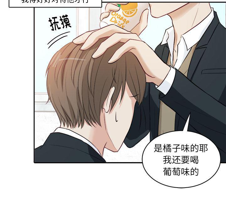 人妻漫画韩漫全集-第2话无删减无遮挡章节图片 