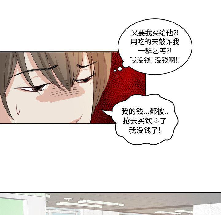 人妻漫画韩漫全集-第2话无删减无遮挡章节图片 