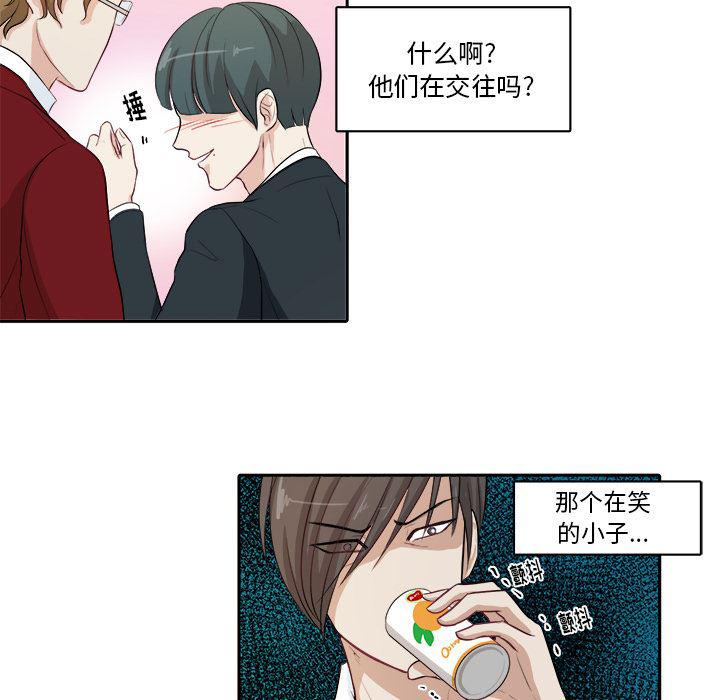 人妻漫画韩漫全集-第2话无删减无遮挡章节图片 