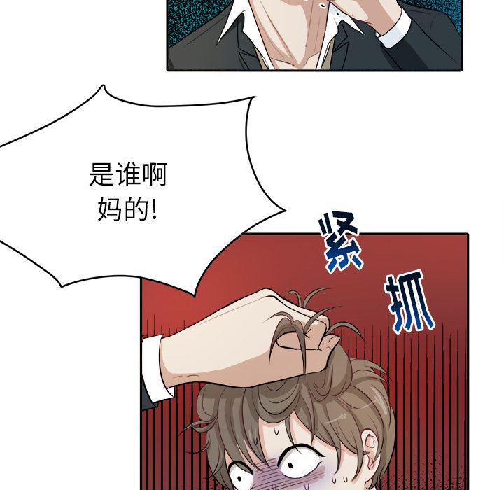 人妻漫画韩漫全集-第2话无删减无遮挡章节图片 