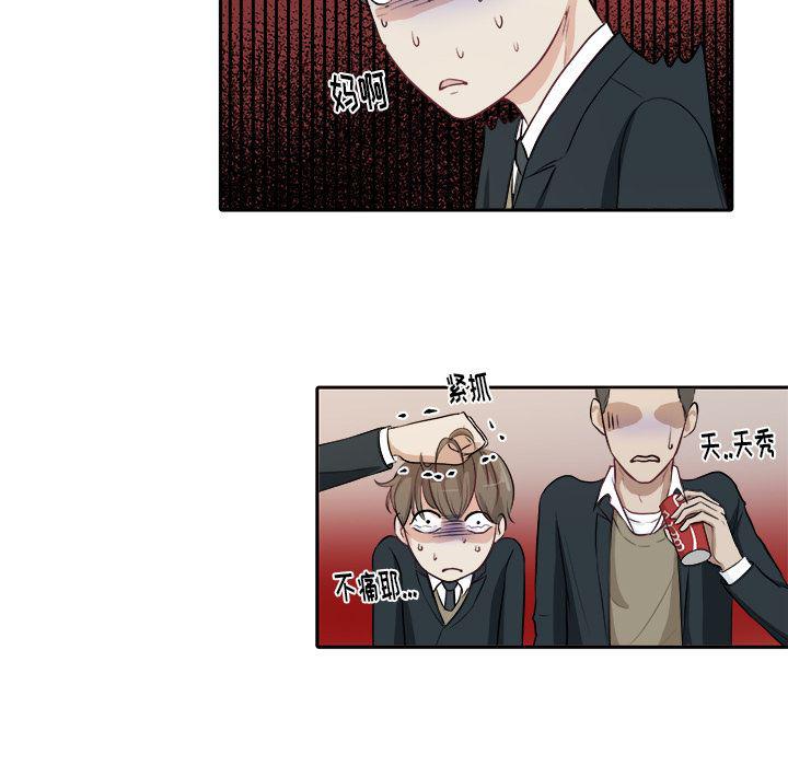 人妻漫画韩漫全集-第2话无删减无遮挡章节图片 