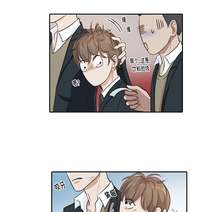 人妻漫画韩漫全集-第2话无删减无遮挡章节图片 