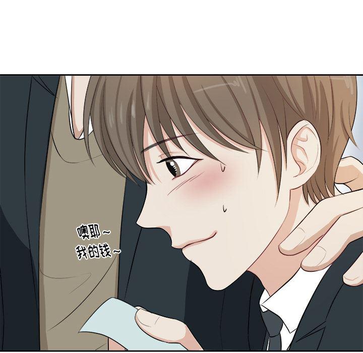人妻漫画韩漫全集-第2话无删减无遮挡章节图片 