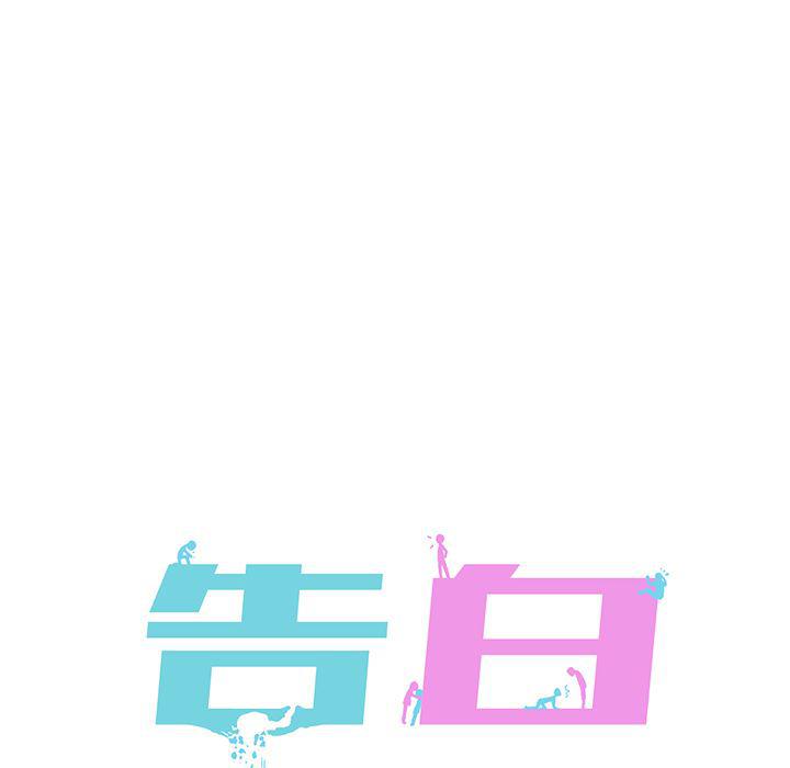 人妻漫画韩漫全集-第2话无删减无遮挡章节图片 