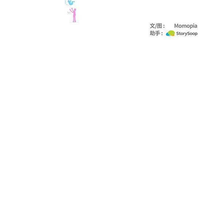 人妻漫画韩漫全集-第2话无删减无遮挡章节图片 