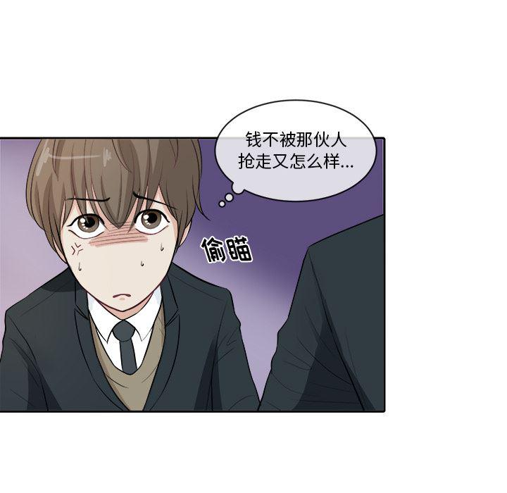 人妻漫画韩漫全集-第2话无删减无遮挡章节图片 
