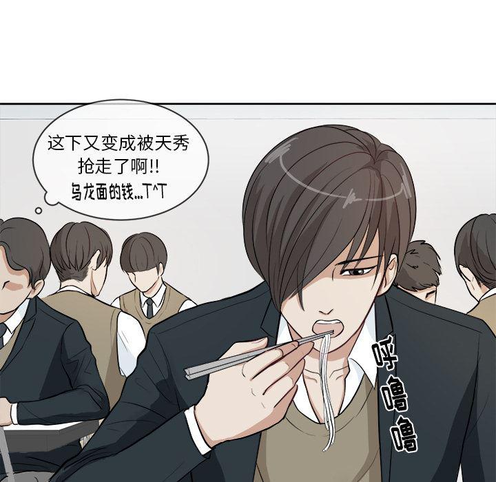 人妻漫画韩漫全集-第2话无删减无遮挡章节图片 