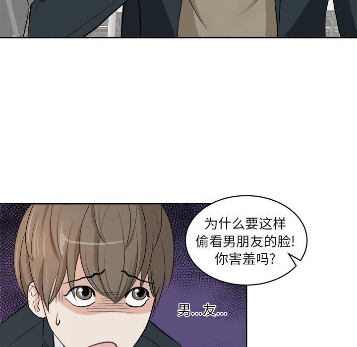 人妻漫画韩漫全集-第2话无删减无遮挡章节图片 