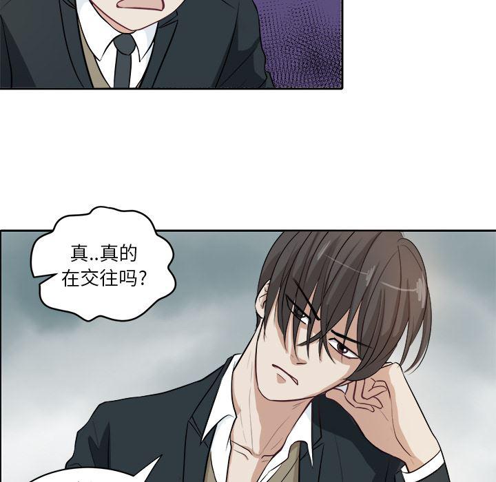 人妻漫画韩漫全集-第2话无删减无遮挡章节图片 