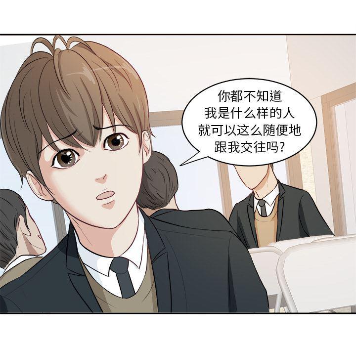 人妻漫画韩漫全集-第2话无删减无遮挡章节图片 
