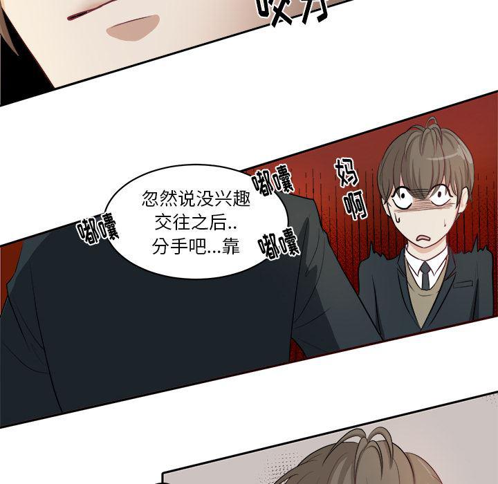 人妻漫画韩漫全集-第2话无删减无遮挡章节图片 