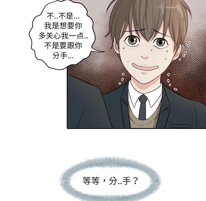 人妻漫画韩漫全集-第2话无删减无遮挡章节图片 
