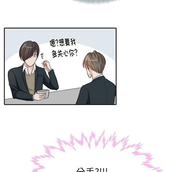 人妻漫画韩漫全集-第2话无删减无遮挡章节图片 