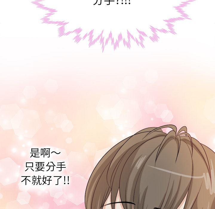 人妻漫画韩漫全集-第2话无删减无遮挡章节图片 