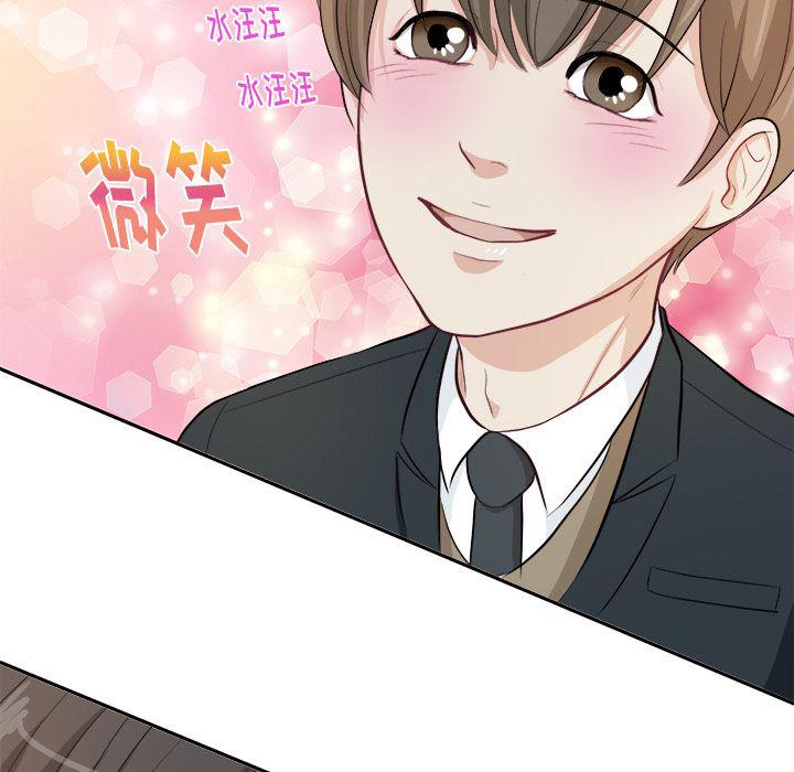 人妻漫画韩漫全集-第2话无删减无遮挡章节图片 