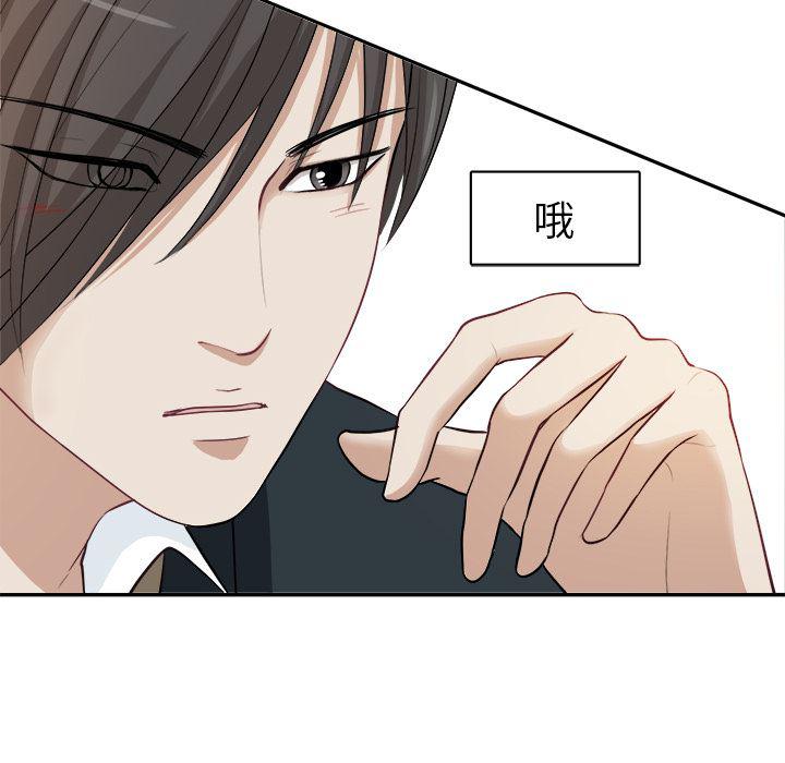 人妻漫画韩漫全集-第2话无删减无遮挡章节图片 
