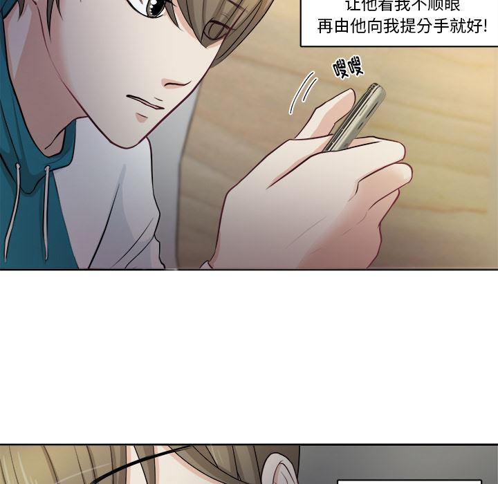 人妻漫画韩漫全集-第2话无删减无遮挡章节图片 