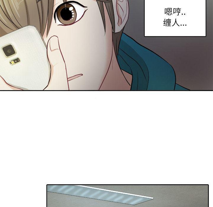 人妻漫画韩漫全集-第2话无删减无遮挡章节图片 