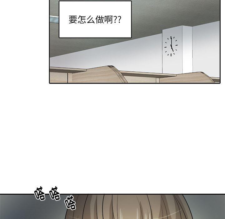 人妻漫画韩漫全集-第2话无删减无遮挡章节图片 