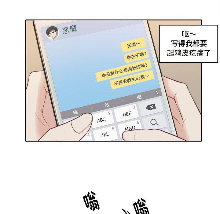 人妻漫画韩漫全集-第2话无删减无遮挡章节图片 