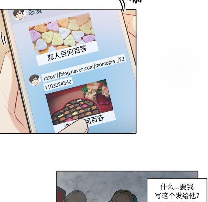 人妻漫画韩漫全集-第2话无删减无遮挡章节图片 