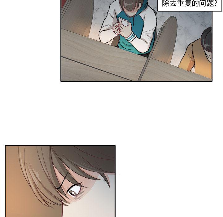 人妻漫画韩漫全集-第2话无删减无遮挡章节图片 