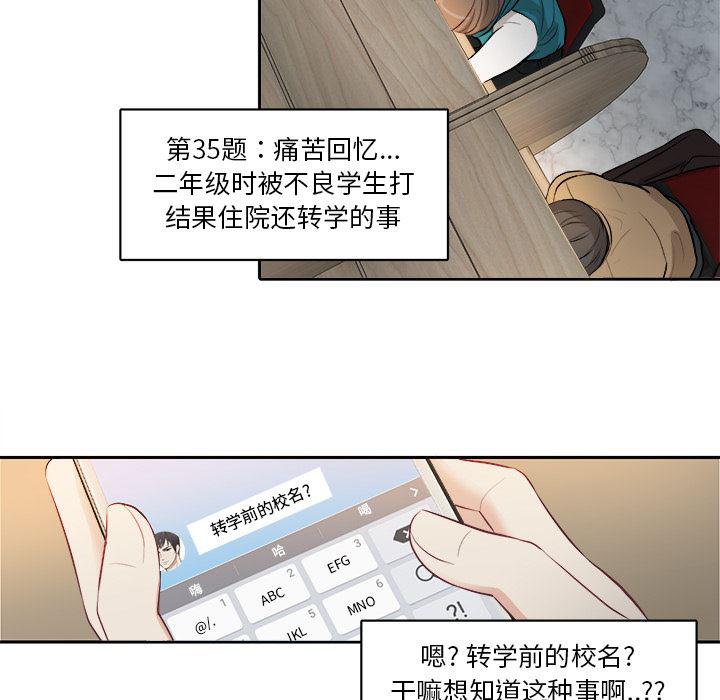 人妻漫画韩漫全集-第2话无删减无遮挡章节图片 