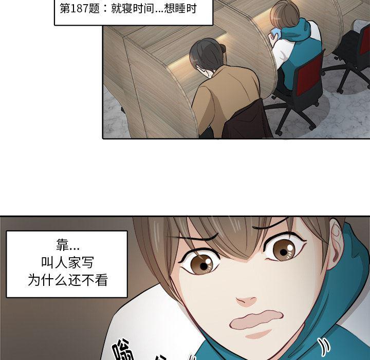 人妻漫画韩漫全集-第2话无删减无遮挡章节图片 