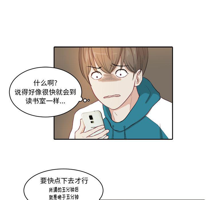人妻漫画韩漫全集-第2话无删减无遮挡章节图片 