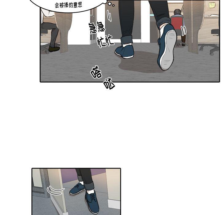 人妻漫画韩漫全集-第2话无删减无遮挡章节图片 