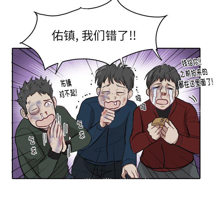 人妻漫画韩漫全集-第2话无删减无遮挡章节图片 