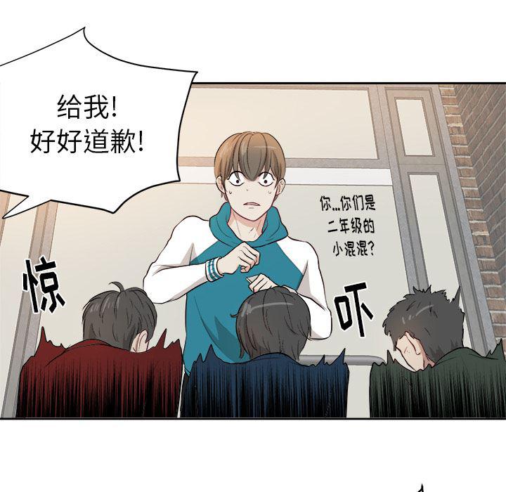 人妻漫画韩漫全集-第2话无删减无遮挡章节图片 