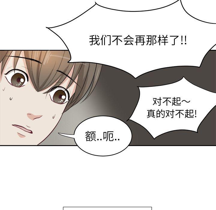 人妻漫画韩漫全集-第2话无删减无遮挡章节图片 