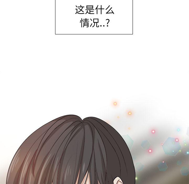 人妻漫画韩漫全集-第2话无删减无遮挡章节图片 