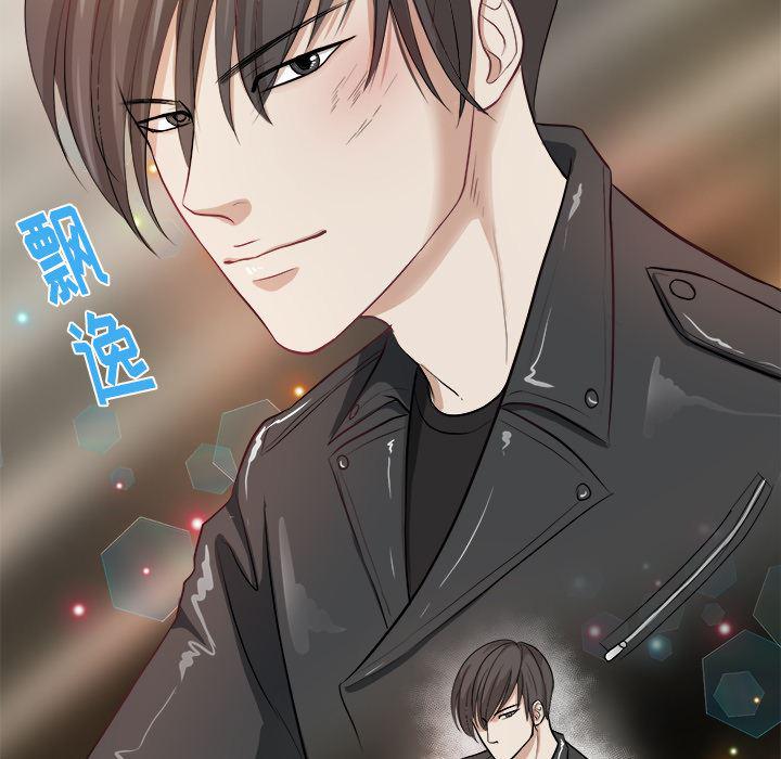 人妻漫画韩漫全集-第2话无删减无遮挡章节图片 